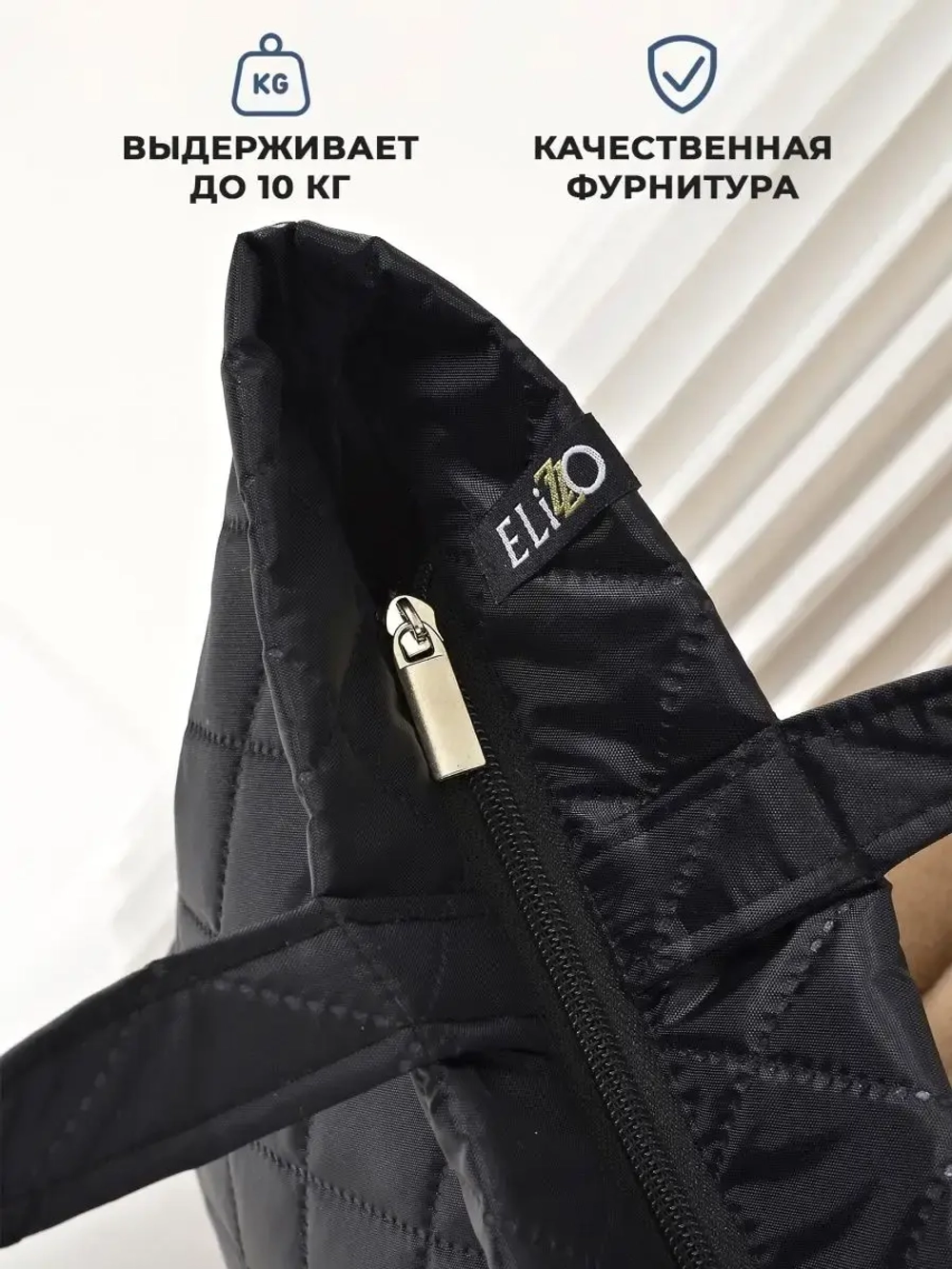 Сумка помощница с короткими ручками
