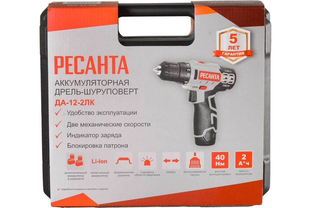 Дрель-шуруповерт аккумуляторная ДА-12-2ЛК Ресанта, 0-400/0-1400 об/мин, 0.96 кг