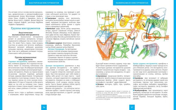 Фабрика музыки. Жислен Боду