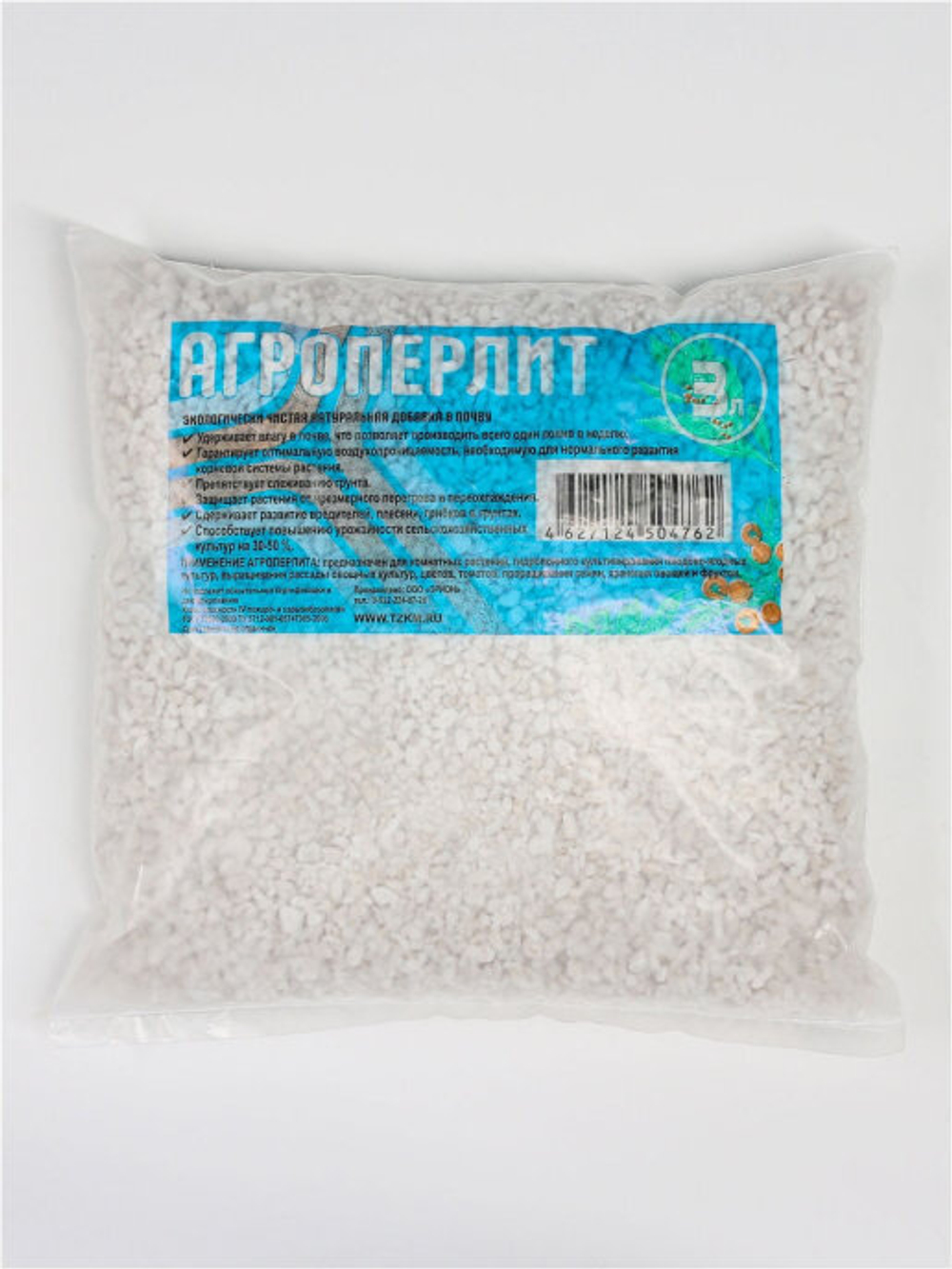 Удобрение Агроперлит 3л (ПАБ)