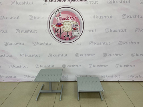 Подставка под ванночку цельнометаллическая маленькая, на подпятниках