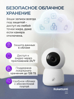 Камера видеонаблюдения WiFi для дома, умная, с Яндекс Алисой