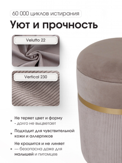 Пуф Лакси Бежевый