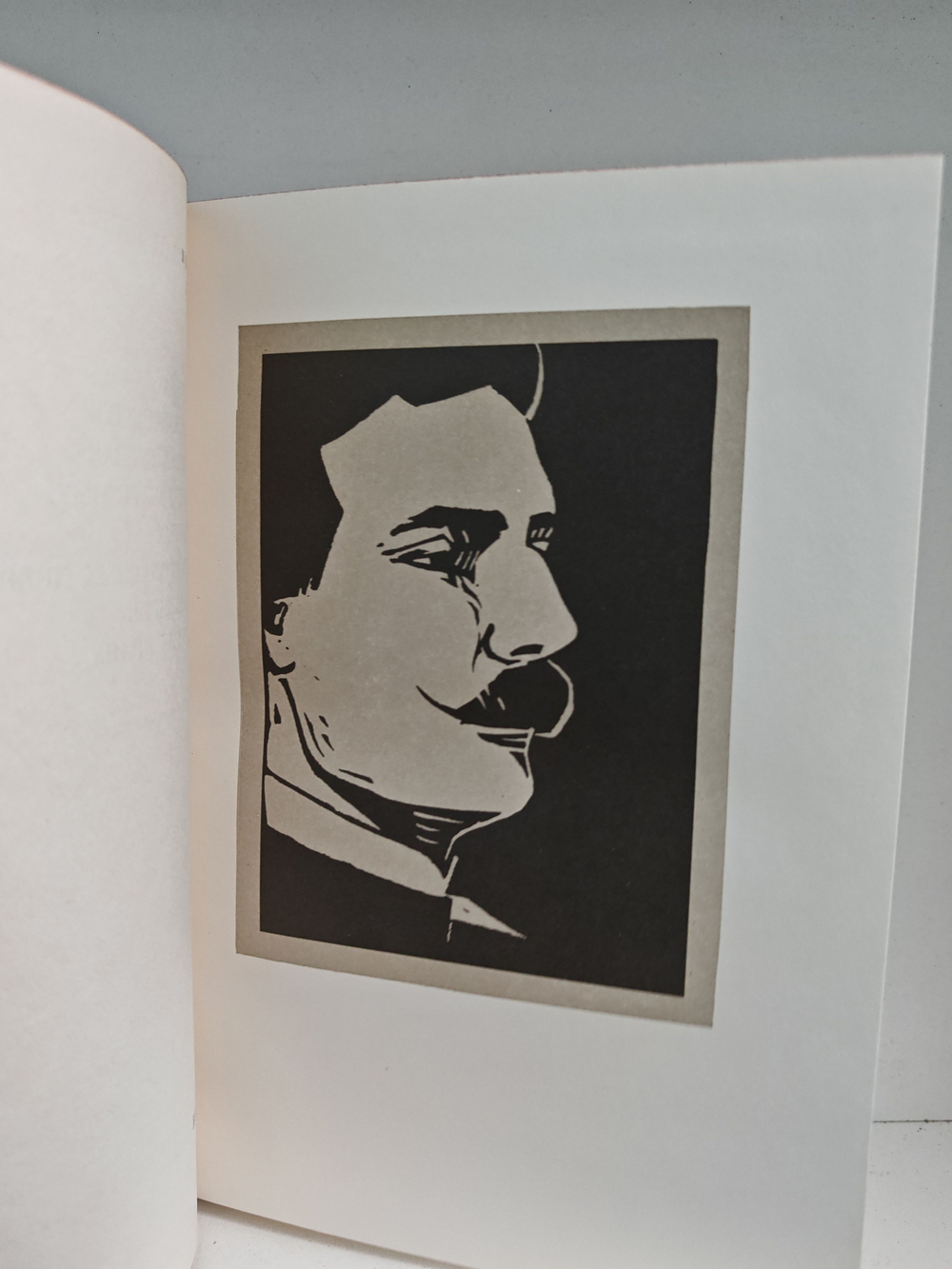 Легенда об Уленшпигеле