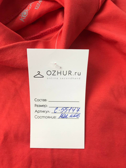 Водолазка Kogankids с принтом на 7 лет