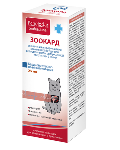 Зоокард суспензия для кошек, ПЧЕЛОДАР, 25мл
