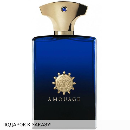 Amouage Interlude Man