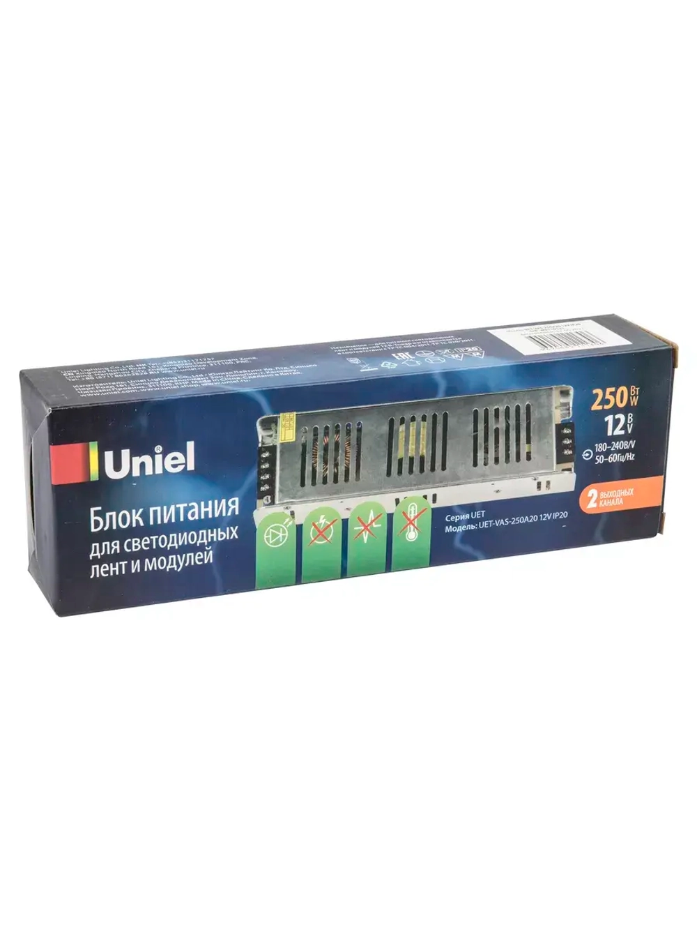 Блок питания для светодиодной ленты 250W 12V IP20