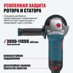 Угловая шлифмашина ALTECO Heavy Duty AGH 1100-125 E