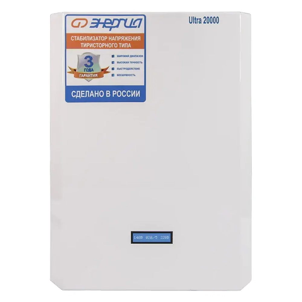 ЭНЕРГИЯ Ultra 20000 стабилизатор напряжения Е0101-0107