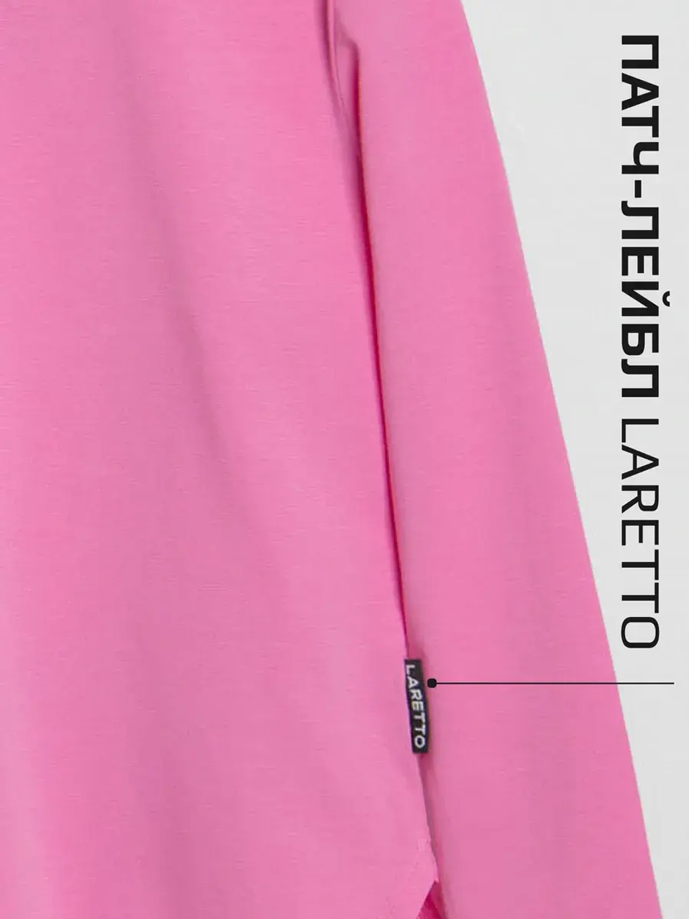 Розовый лонгслив для девочки