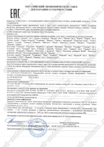 Детский игровой лабиринт Тропик