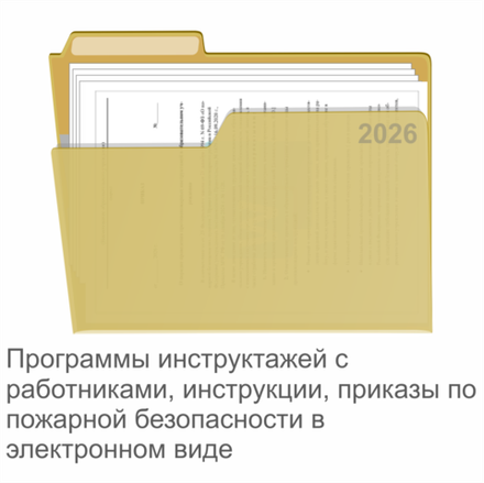 Санатории и дома отдыха