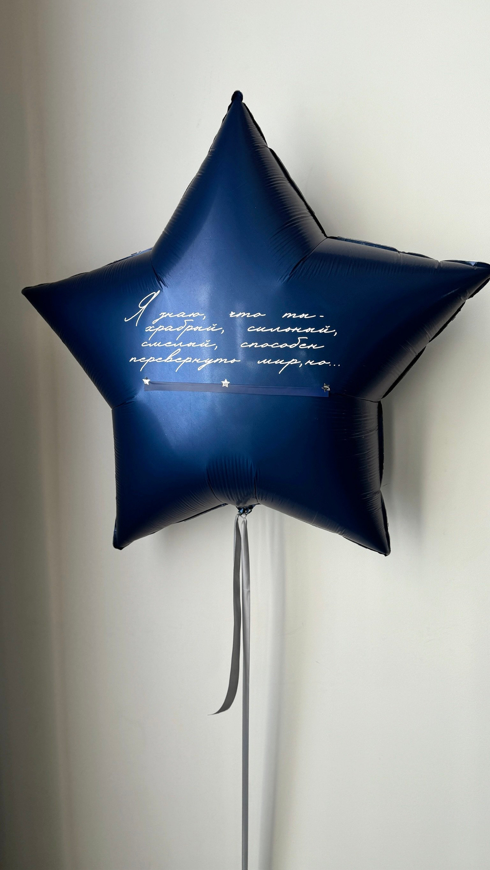 Шары к 23 февраля №40