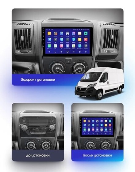 Магнитола для Citroen Jumper, Fiat Ducato, Peugeot Boxer (ШГУ и мультируль) - Teyes CC4-PRO монитор 13" 2K QLED на Android 13, Snapdragon 778G, 8+128, AI, CarPlay, DSP, 4G SIM-слот