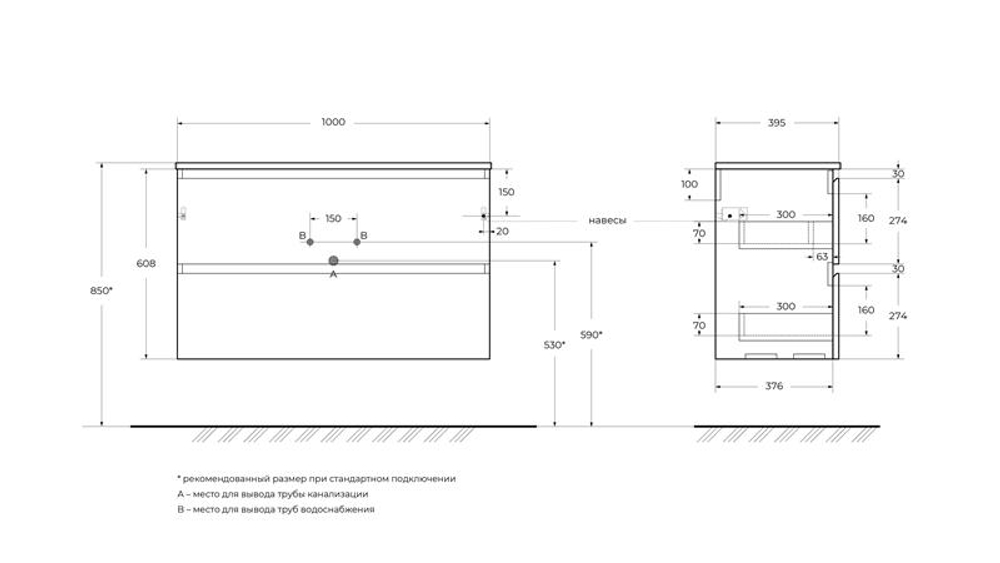 Тумба с раковиной подвесная BelBagno UNO-MINI-1000-2C-SO-СO Бежевый матовый, раковина белая BB-8099-3-100