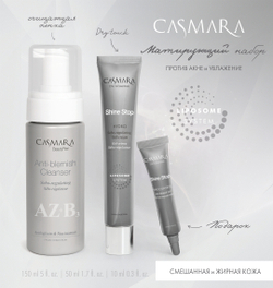 CASMARA MATTIFYING SET HYDRO