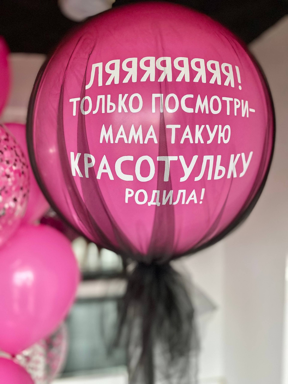 Воздушные шары с фатином №3617