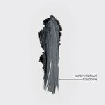 Карандаш для глаз VIVIENNE SABO Liner Virtuose - 602 темно-серый