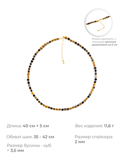 Чокер на шею из камня тигровый глаз