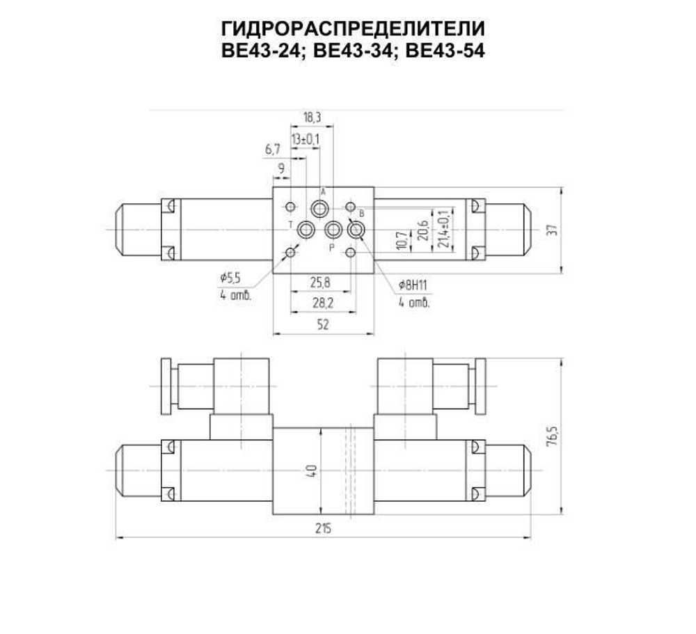 ВЕ43.34 110В