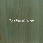 Черешня