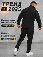 Спортивный костюм мужской Legenda Urban демисезонный черный