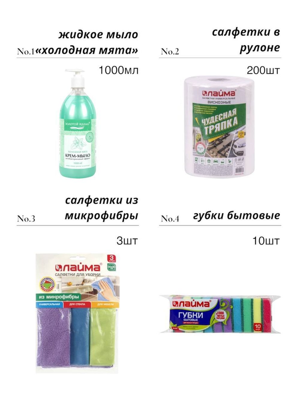 Набор для уборки дома, "ПРОФЕССИОНАЛ", КОМПЛЕКТ 8 предметов