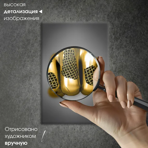 Постер "Металлический кулак"