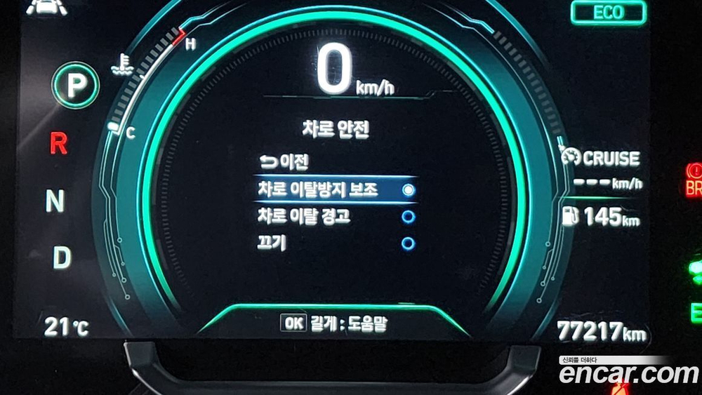 Hyundai The New Ionic Hybrid 1.6 HEV (12.2019)