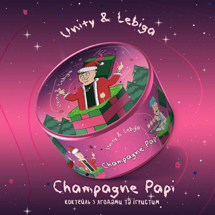 Unity x Lebiga - Champagne Papi (100г)