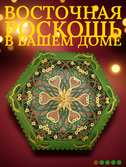 Шкатулка Резная. Ручная роспись.