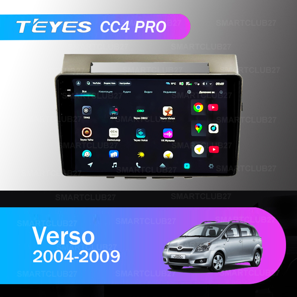 Teyes CC4 Pro 9" для Toyota Verso 2004-2009