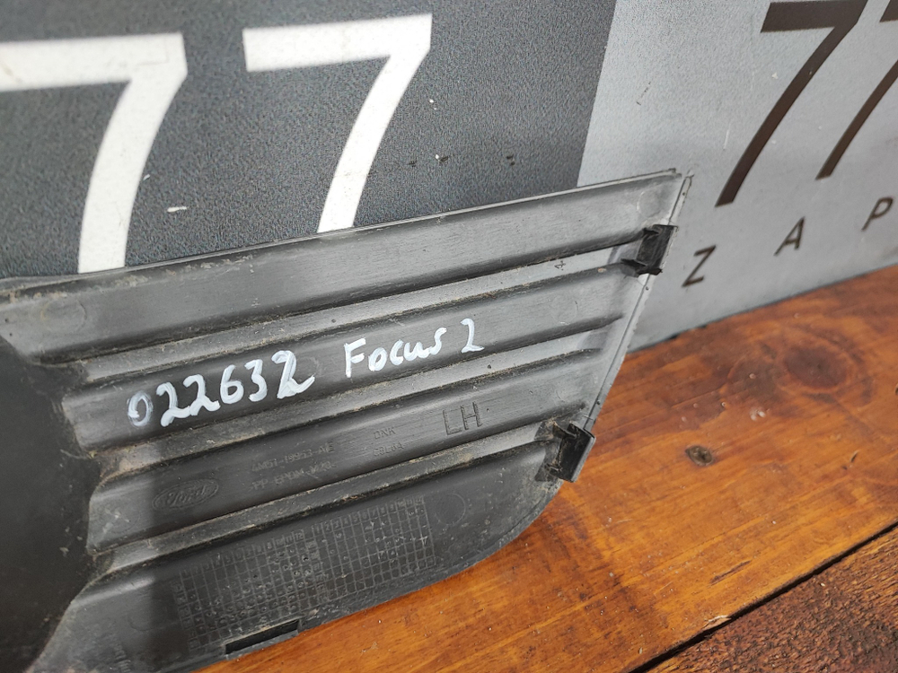 Накладка ПТФ левая Ford Focus 2 05-08 Б/У Оригинал 4M5119953AE