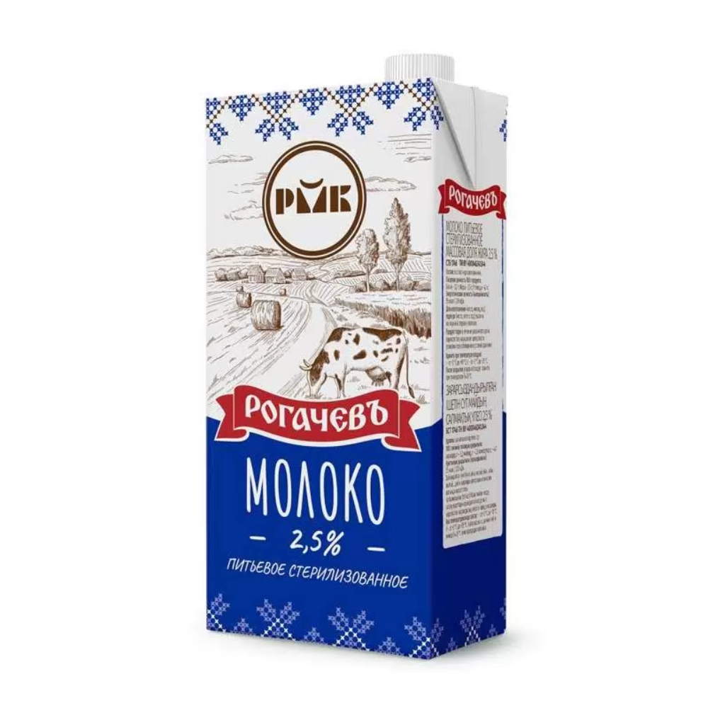 Молоко Рогачевь 2,5% 1 л