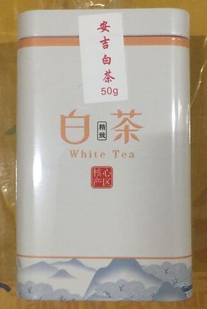 茶