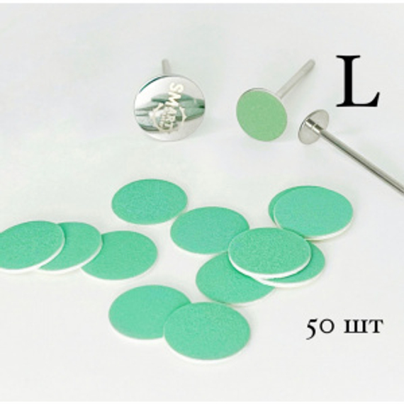 файл Green Push UP Диск L 50 ШТ