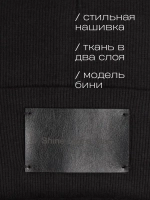 Шапка и снуд для мальчика осенние