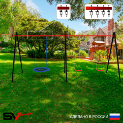 Уличные качели Sv Sport Maxi х 2 УК313.2КВ3 (6.0м/Щит баскет/Гнездо Оксф. 100см/"Лодочка" 2шт/Подвесы на втулке 3к)