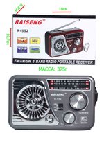 Радиоприемник Raiseng R-552