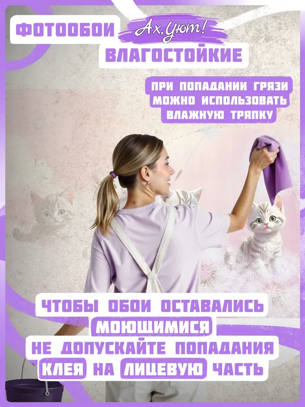 3D Детские фотообои милые котики и одуванчики