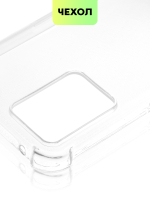 Чехол BROSCORP для realme 9 Pro 5G;realme 9 5G оптом (арт. RM-9PRO-HARD-TPU-TRANSPARENT)