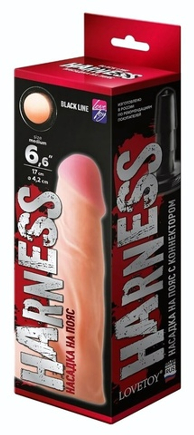 Телесная насадка на Harness с коннектором BLACK LINE - 17 см. (Цвет: телесный)