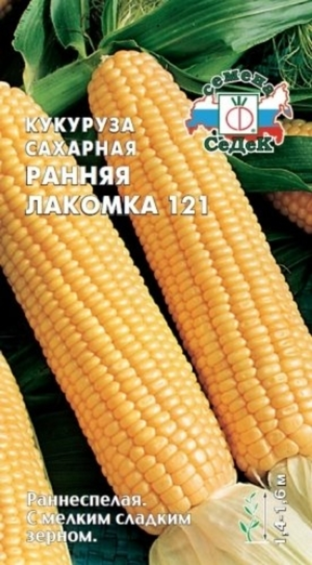 Кукуруза Ранняя лакомка 121 сахарная (Седек) 4г