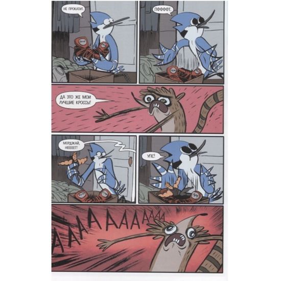 Обычный мультик.Вып.3