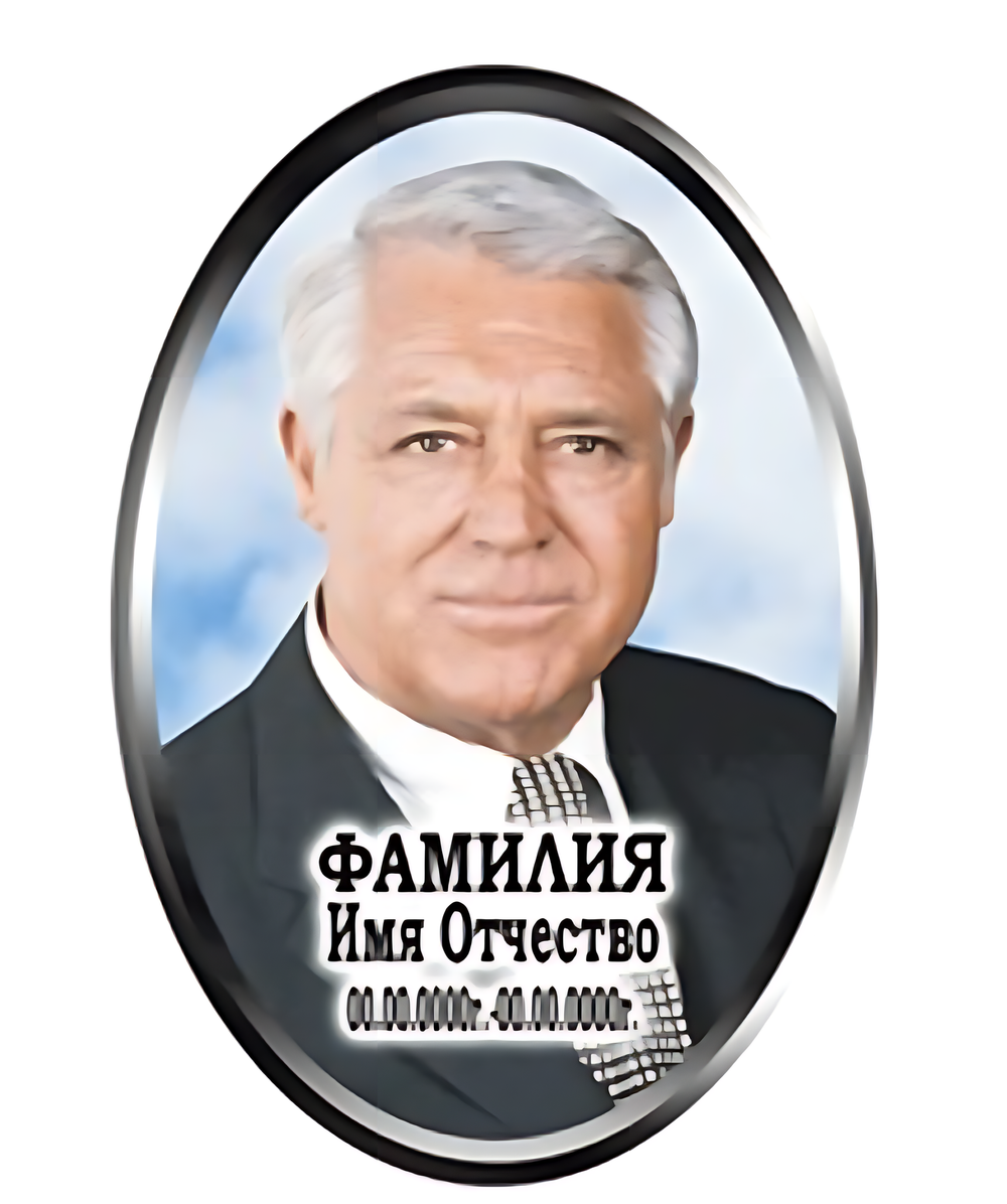 Портрет металлокерамика