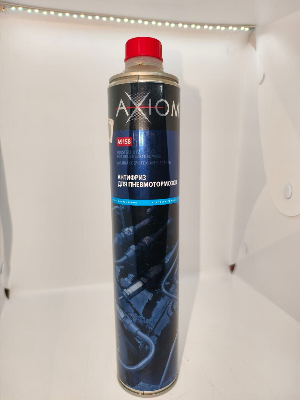 AXIOM Антифриз для пневмотормозов 1000мл А9158