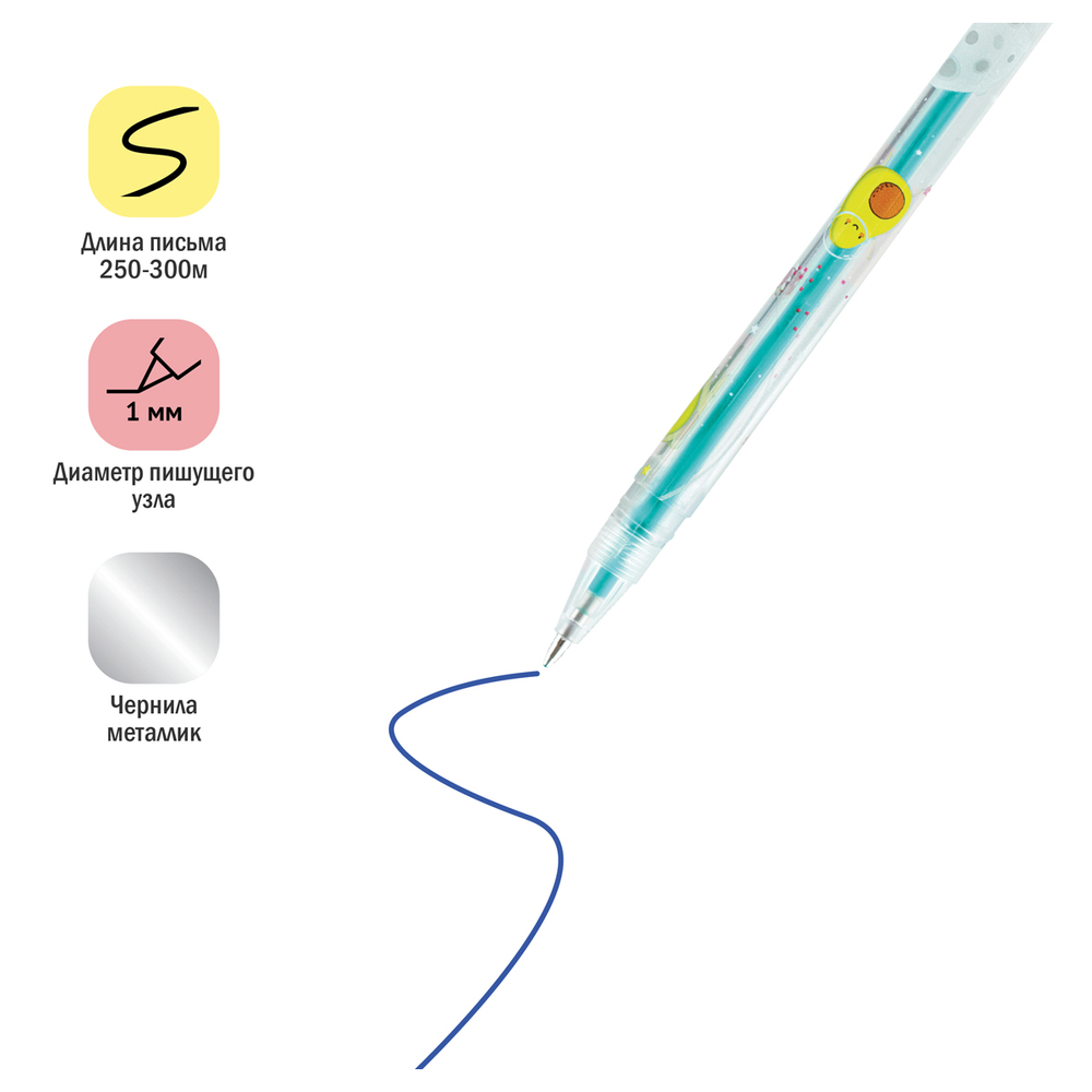 Набор гелевых ручек ArtSpace "Космические приключения" 06цв., 1,0мм, металлик, ПВХ чехол
