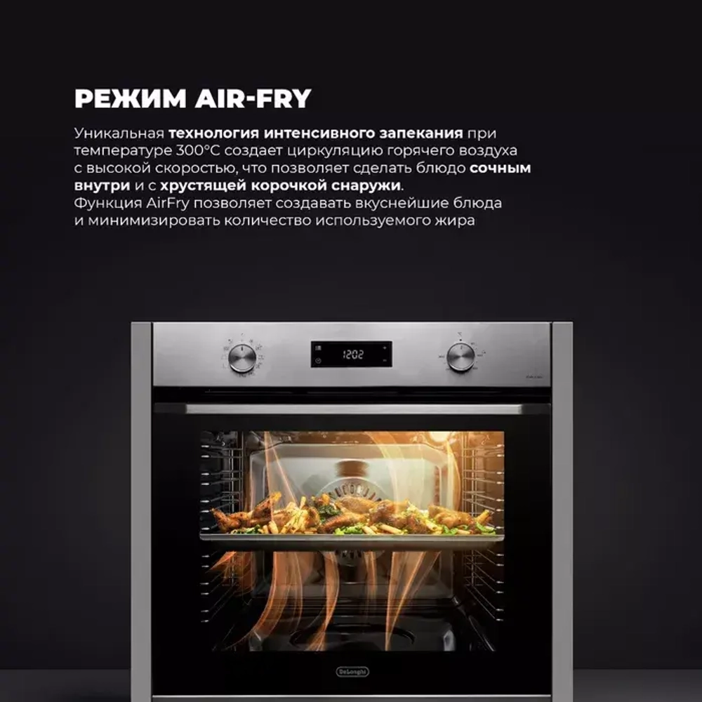 DeLonghi Электрический духовой шкаф NSM 11 XL RF RUS
