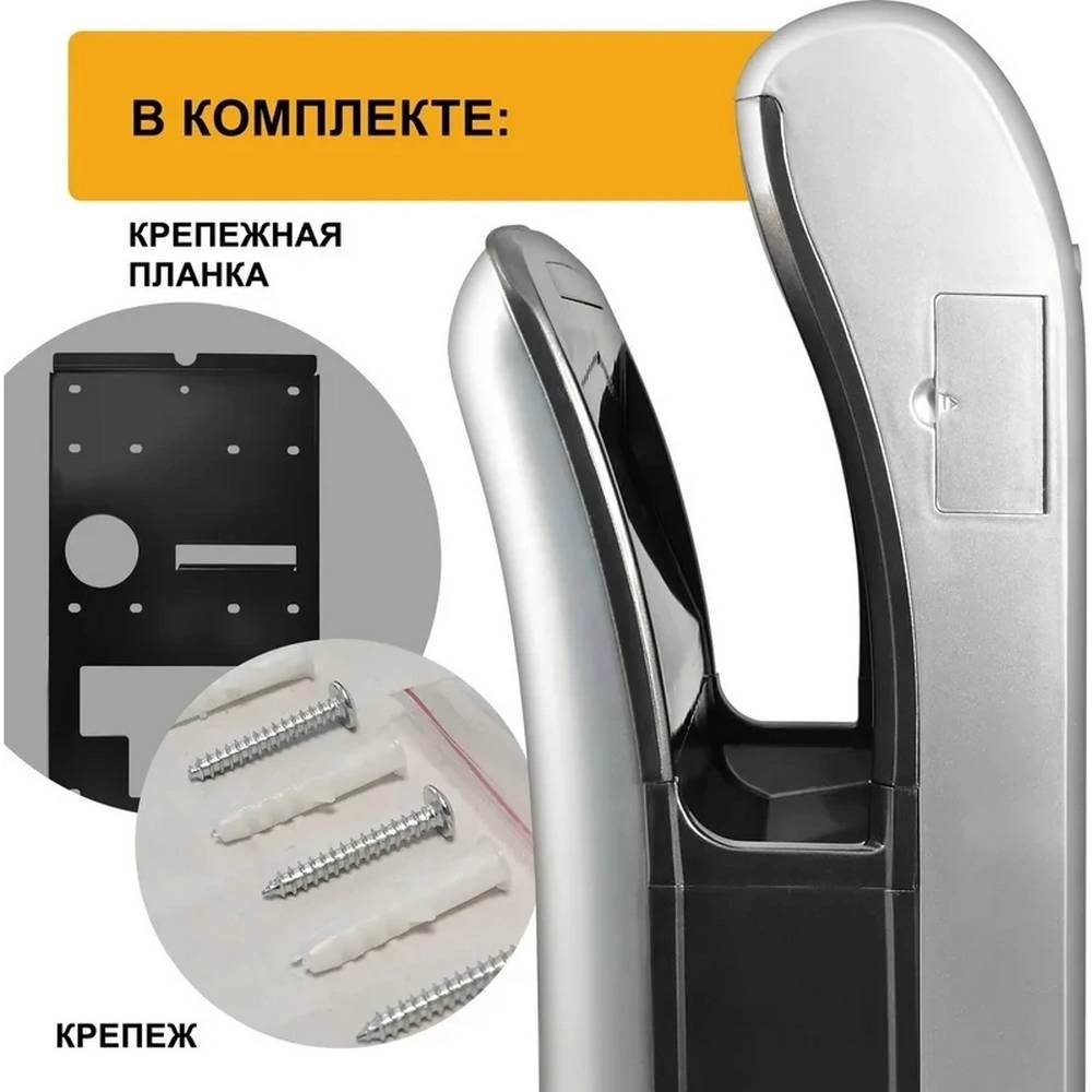Электросушитель для рук "Puff-8870C" New, хром, погружная